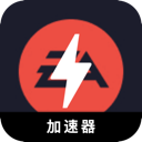 EAapp游戏电脑机场VPN