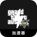 GTA5电脑机场VPN